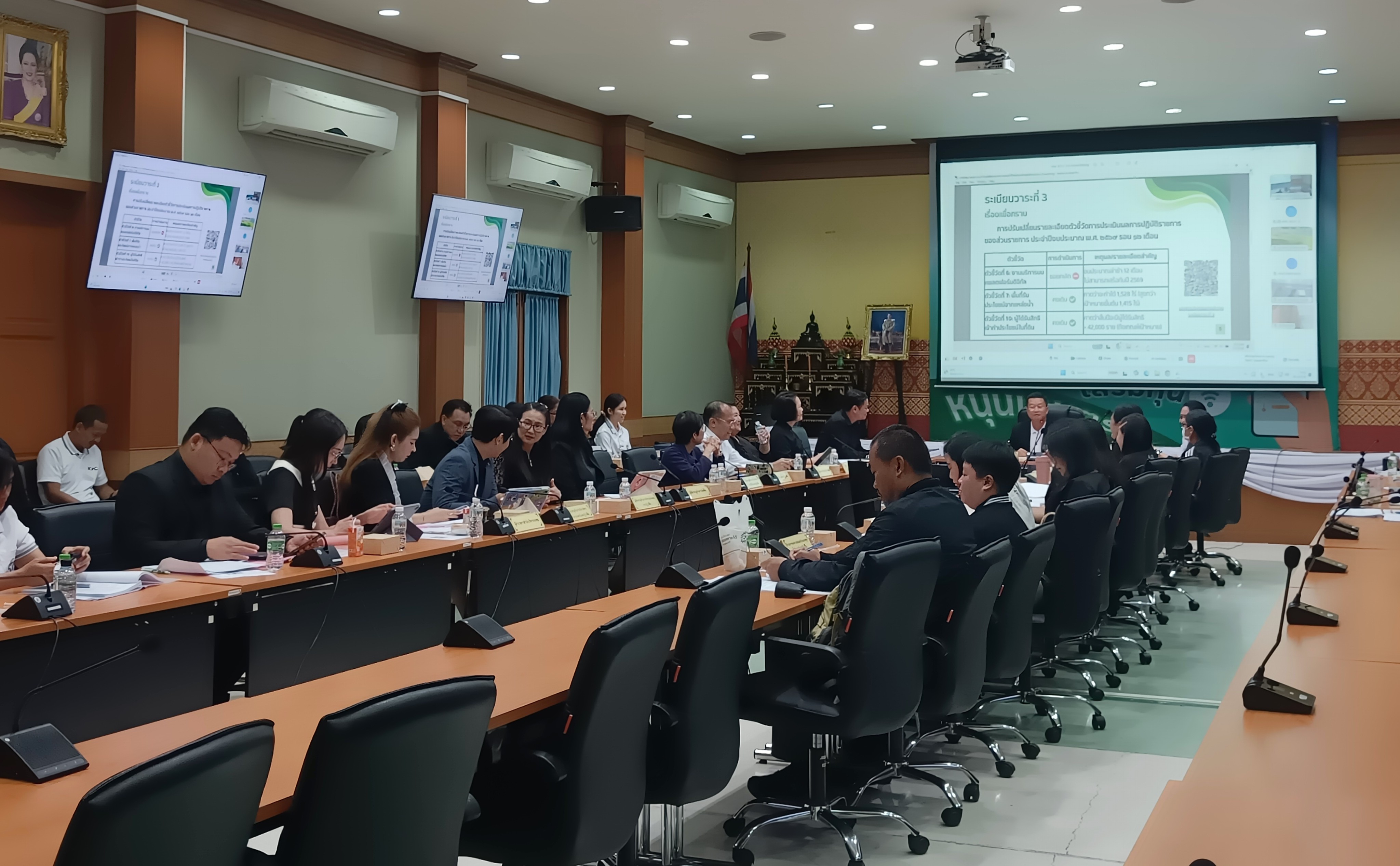 title - ประชุมคณะทำงานกำหนดตัวชี้วัด กำกับและติดตามผลการถ่ายทอดตัวชี้วัดระดับองค์กรสู่ระดับหน่วยงาน (Cascading) ของสำนักงานการปฏิรูปที่ดินเพื่อเกษตรกรรม (ส.ป.ก.) ครั้งที่  1/2569